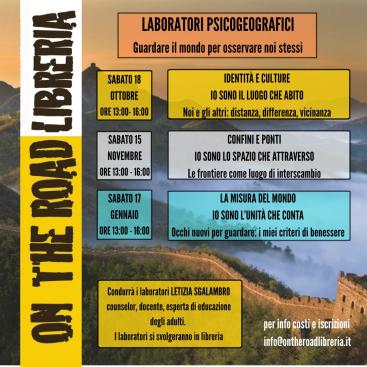 Laboratori psicogeografici: guardare il mondo per incontrare noi stessi. 